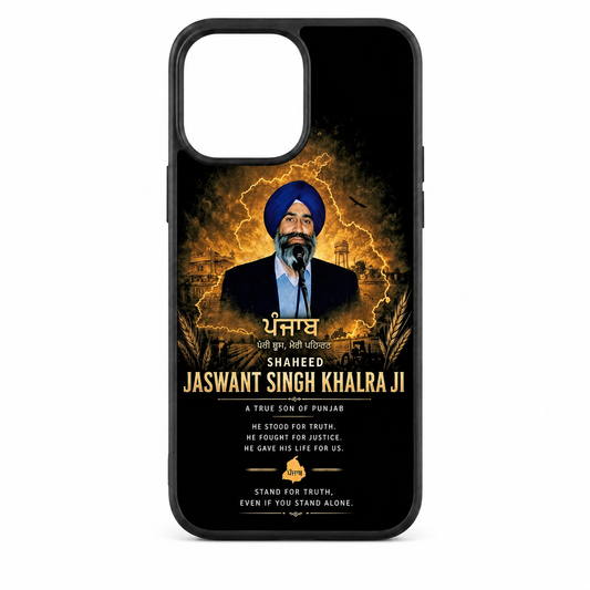 Bhai Jaswant Khalra Case